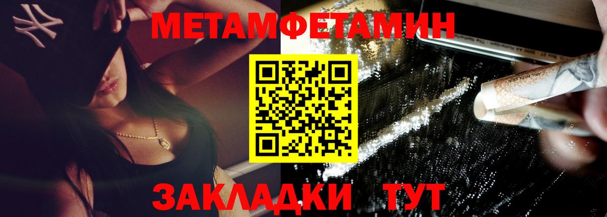 Amphetamine  Вход с VPN  Борзя  АМФ Premium 