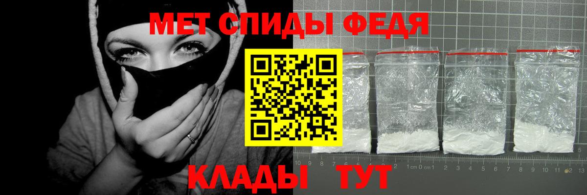 Amphetamine 98% Борзя