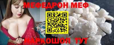 амф Бердск
