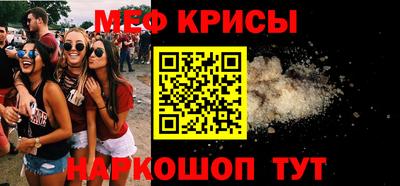прущий лед Белореченск
