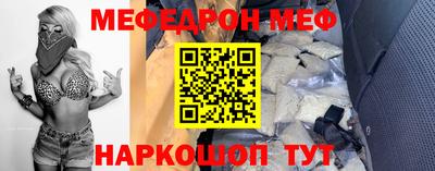тгк Белорецк