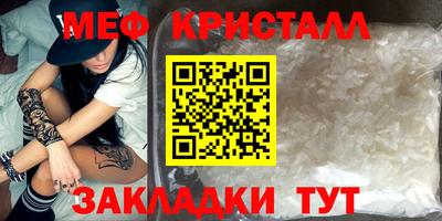 ешки Братск