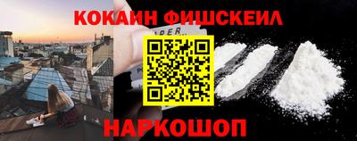 ешки Братск