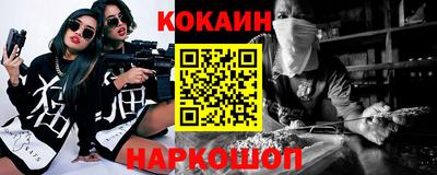 ешки Братск