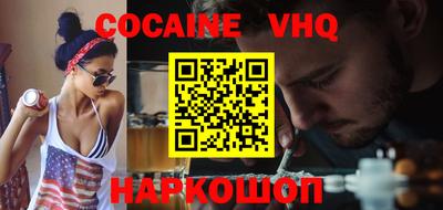 тгк Белорецк