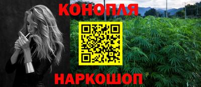 каннабис Боровичи
