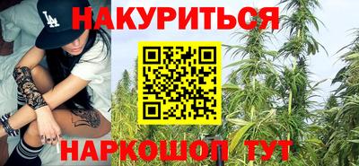 прущий лед Белореченск
