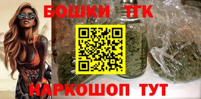 тгк Белорецк