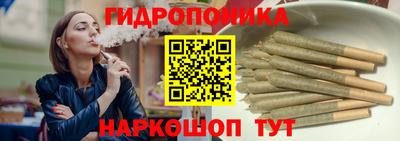 прущий лед Белореченск