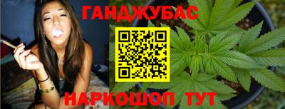 тгк Белорецк