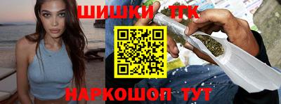 тгк Белорецк