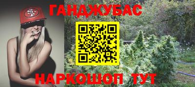 прущий лед Белореченск