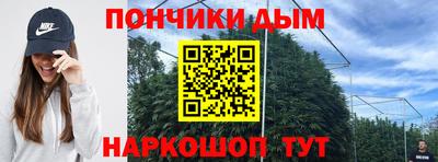 тгк Белорецк