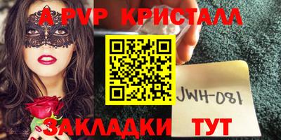 прущий лед Белореченск