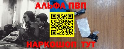 тгк Белорецк