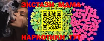 каннабис Боровичи