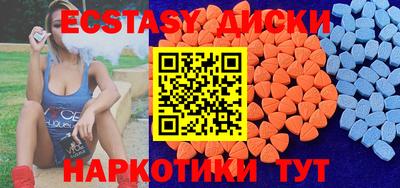 прущий лед Белореченск