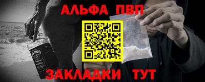 прущий лед Белореченск