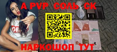 тгк Белорецк