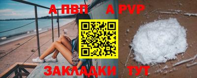 прущий лед Белореченск