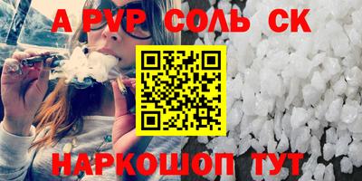 тгк Белорецк