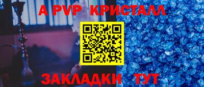 тгк Белорецк