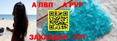амф Бердск