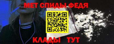 амф Бердск