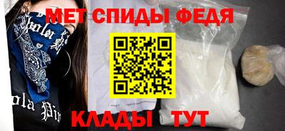 тгк Белорецк