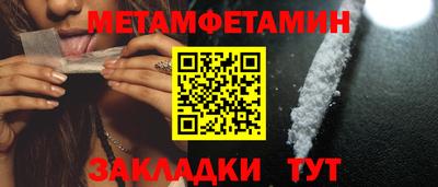 каннабис Боровичи