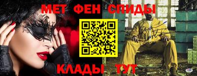 ешки Братск