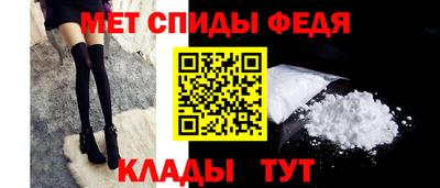 прущий лед Белореченск