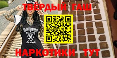 прущий лед Белореченск