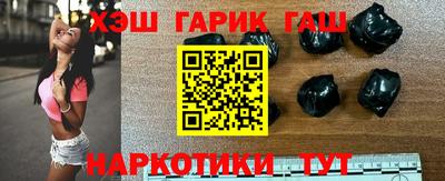 амф Бердск