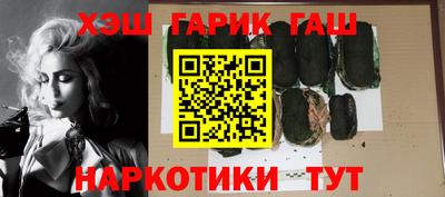 тгк Белорецк