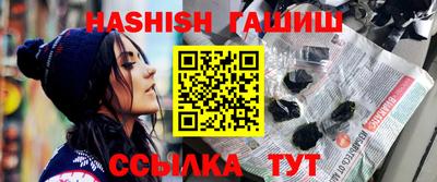 каннабис Боровичи