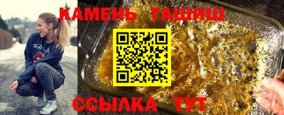 прущий лед Белореченск