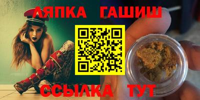 прущий лед Белореченск