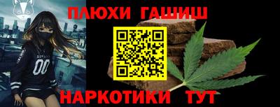 тгк Белорецк