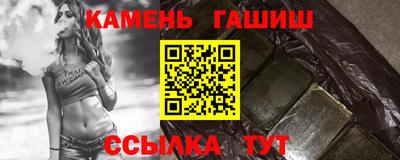 амф Бердск