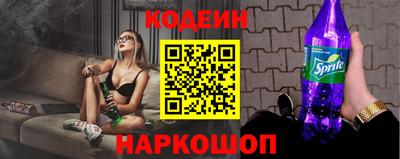 каннабис Боровичи