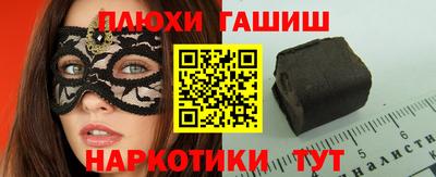 прущий лед Белореченск