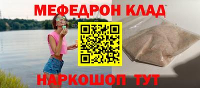 амф Бердск