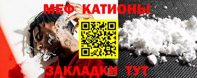 каннабис Боровичи