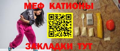 ешки Братск