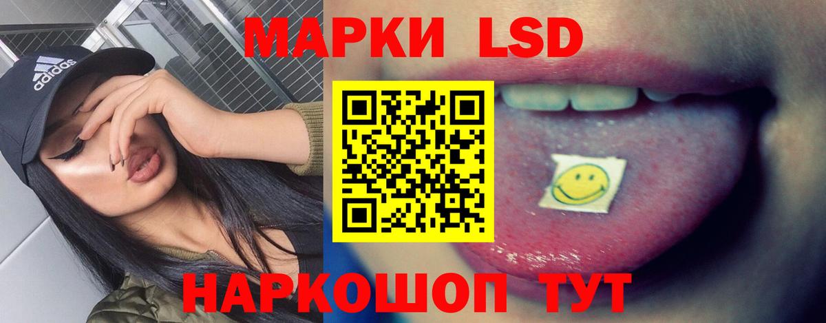 Борзя  Лсд 25 экстази кислота  LSD-25 экстази ecstasy  Вход с VPN 