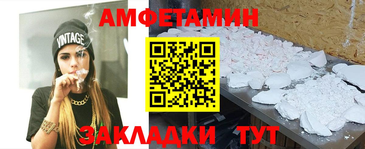 Первитин винт  Вход с VPN  Первитин винт  Борзя 