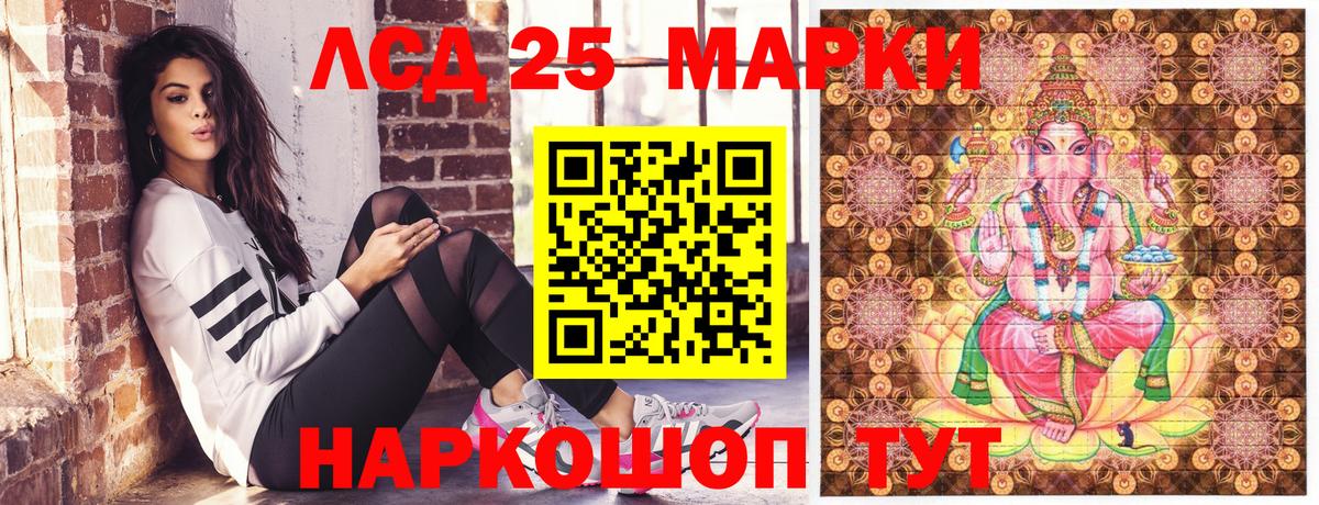 Борзя  Марки N-bome 1500мкг  Вход с VPN 