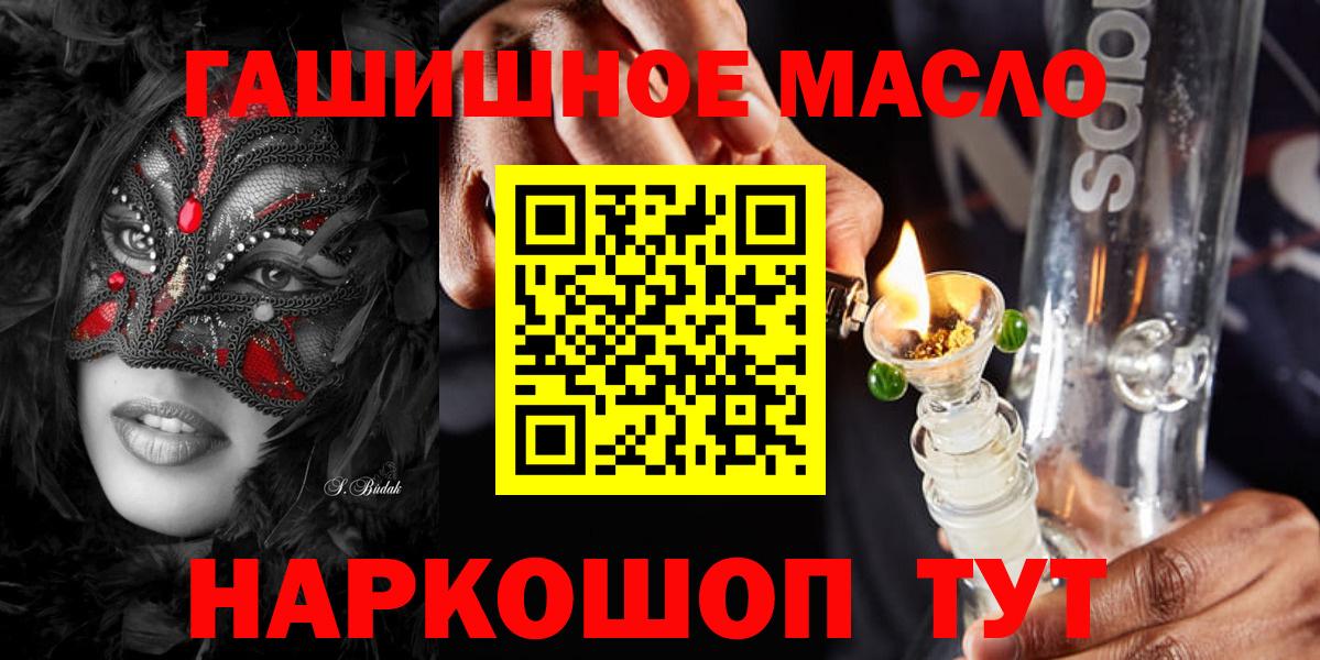 Борзя  Дистиллят ТГК жижа  Вход с VPN  Дистиллят ТГК жижа 